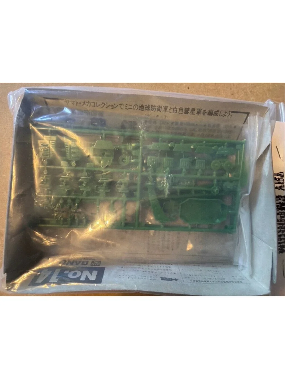 Bandai Space Cruiser Yamato Battleship White Comet Empire Model Kit No.14